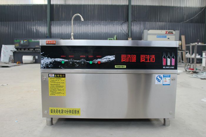 鞍山超声波洗碗机