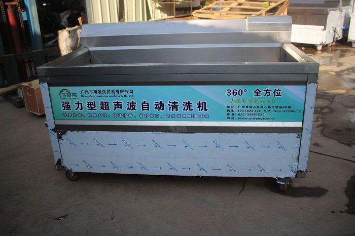 鞍山超声波洗碗机