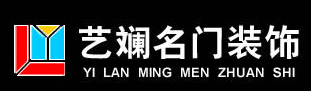 艺斓名门装饰