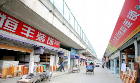 安阳启源新型建材有限公司
