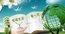 安阳低碳环保家居的有效解决方法