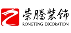 安阳荣腾装饰工程有限公司