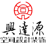 安阳兴达源建筑装潢工程有限公司
