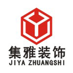 安阳市集雅装饰设计工程有限公司