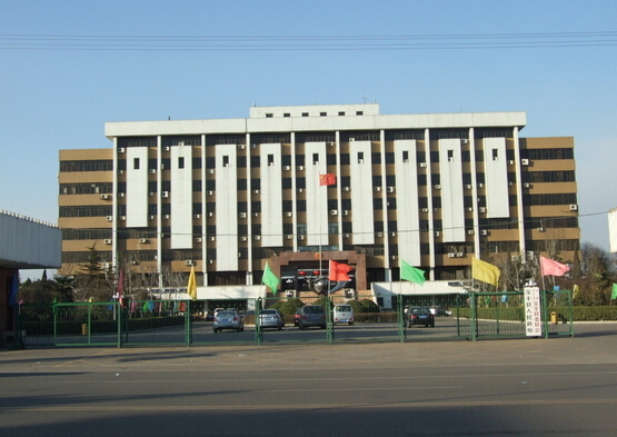 安阳远大建设监理有限公司