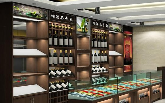 安阳烟酒店装修