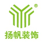安阳扬帆装饰设计工程有限公司