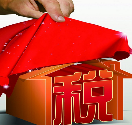个人房产税如何计算 个人房产税如何计算
