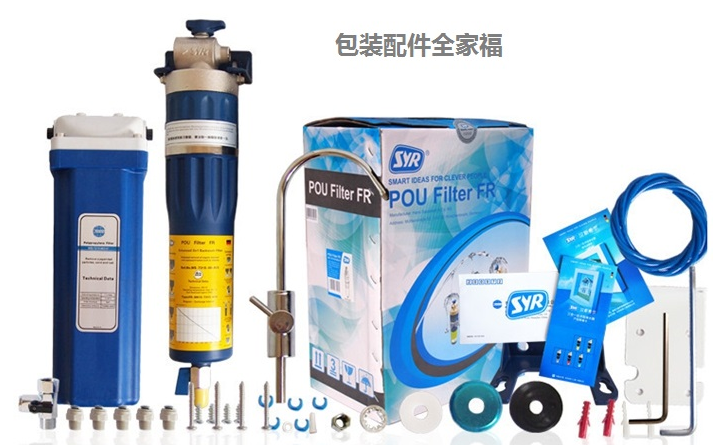 斯希尔净水器