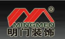 安康装修公司电话