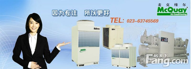 麦克维尔水空调好用吗 用户评价如何