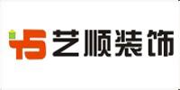 安康最有名的10大装饰公司