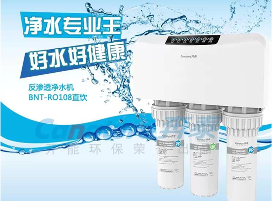 十大净水机品牌
