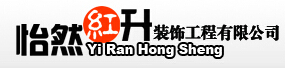 保定前十名装修公司