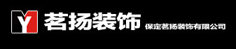 保定前十名装修公司