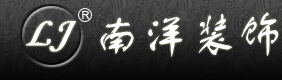 滨州装修公司