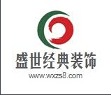 滨州装修公司哪家好 滨州装修公司哪家好