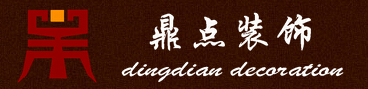 保定前十名装修公司