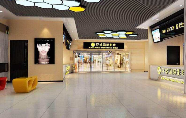 成都装修工程公司
