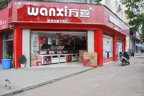 亳州建材市场有哪些