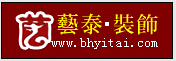 北海如何找装修公司 北海如何找装修公司
