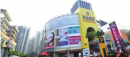 四川成都家具市场