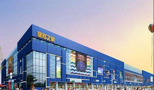 成都大型建材市场