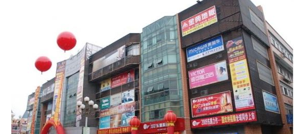 成都各大建材市场