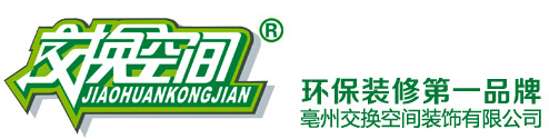 毫州前十名装修公司 毫州前十名装修公司