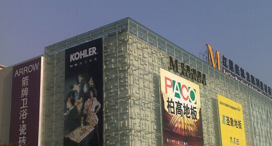成都家居市场