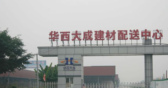 成都建材企业