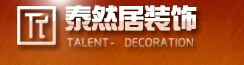 北海如何找装修公司 北海如何找装修公司