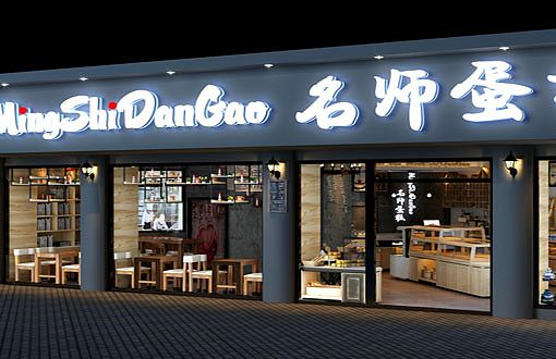 成都店面装修设计