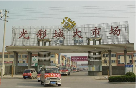 蚌埠家具城 蚌埠家具城