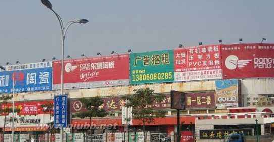 成都建材装饰城