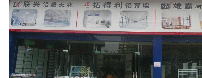 成都二手建材