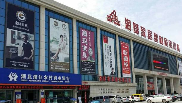 成都各大建材市场