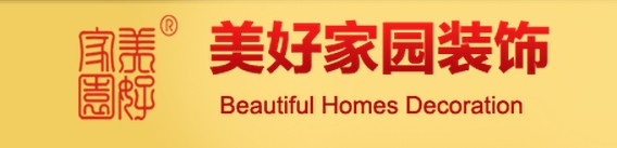 成都店铺装修公司