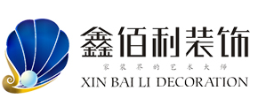 鑫佰利装饰
