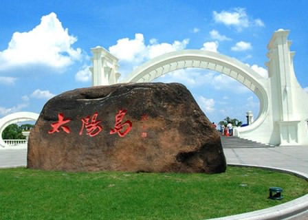 冬天去哪旅游
