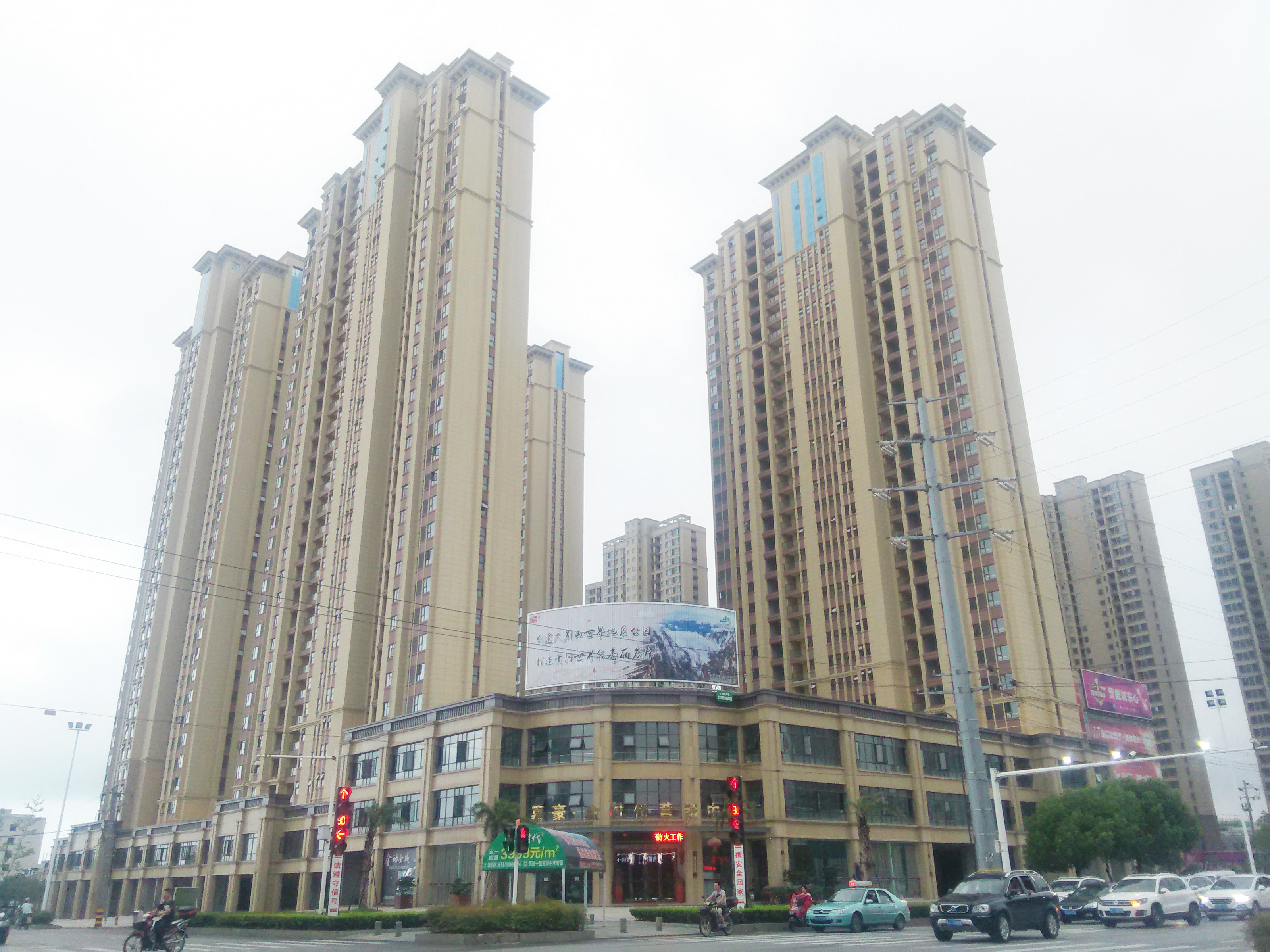 砼路面裂缝怎么处理方法 砼路面裂缝原因