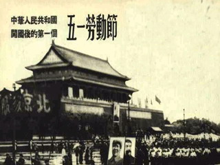 劳动节的意义