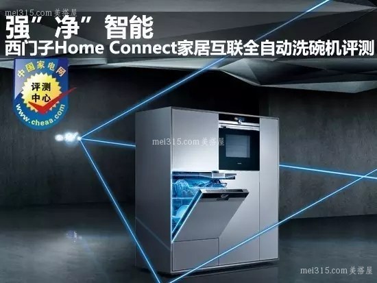 如何使用西门子洗碗机 西门子洗碗机使用方法