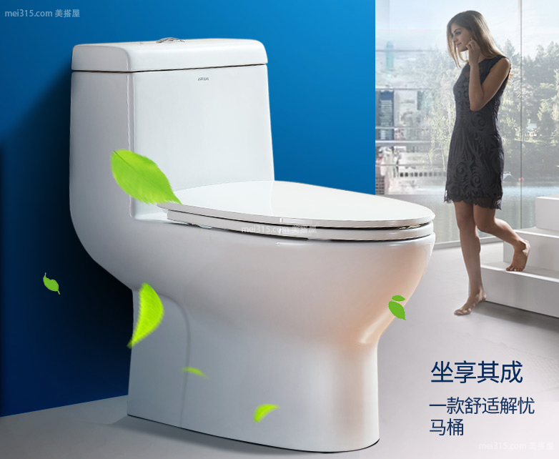 箭牌马桶价格表一览 箭牌马桶多少钱一个
