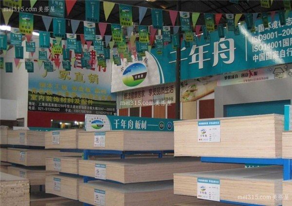 千年舟板材怎么样 千年舟板材质量好吗