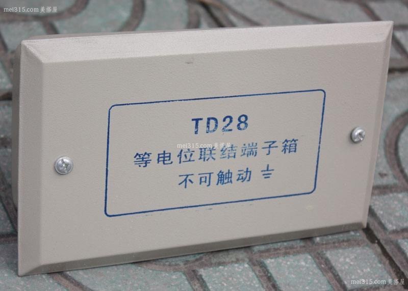 等电位端子箱价格 总等电位端子箱价格多少