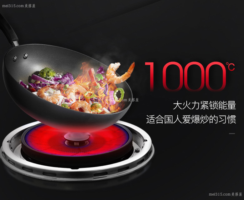什么是聚能灶 聚能灶到底好不好