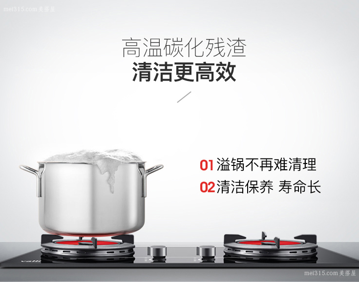 什么是聚能灶 聚能灶到底好不好