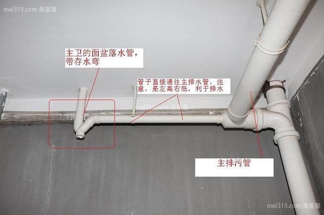 蹲便器存水弯尺寸规格 蹲便器存水弯安装步骤