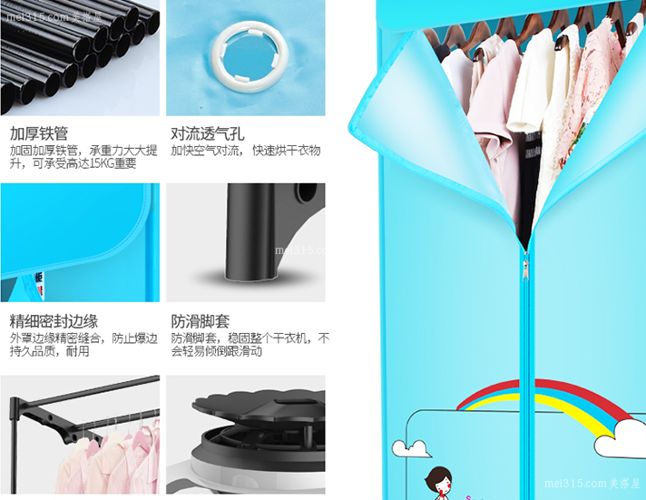 烘干机和干衣机买哪种 烘干机和干衣机哪个好